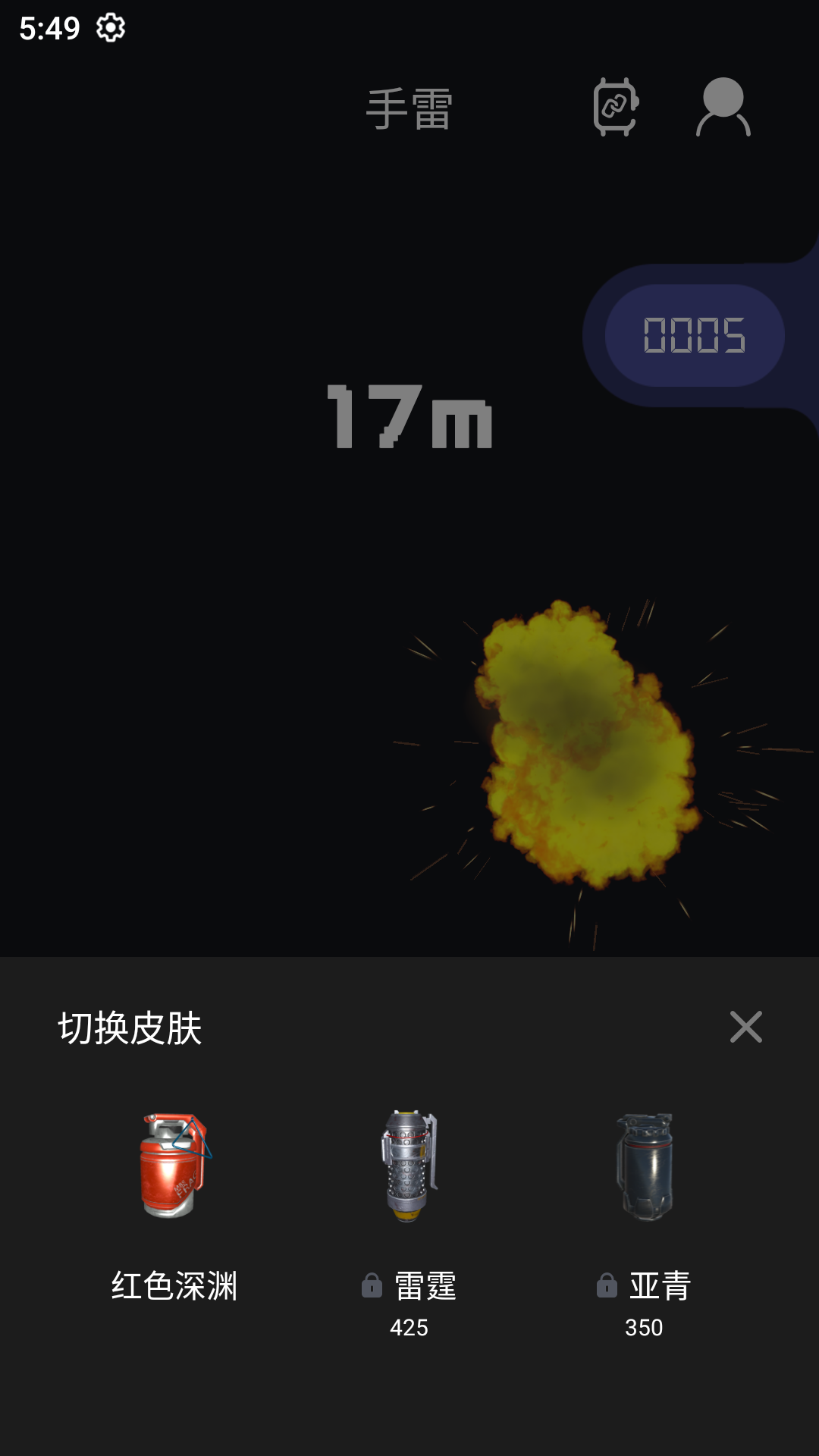  "空气质量一手掌控：你的健康管家"