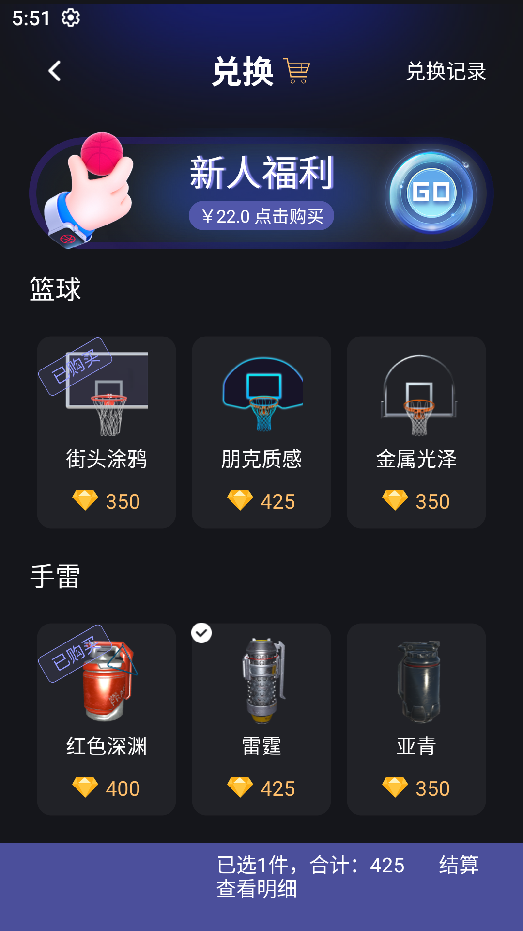  "从容应对：空气软件帮你优化室内环境"