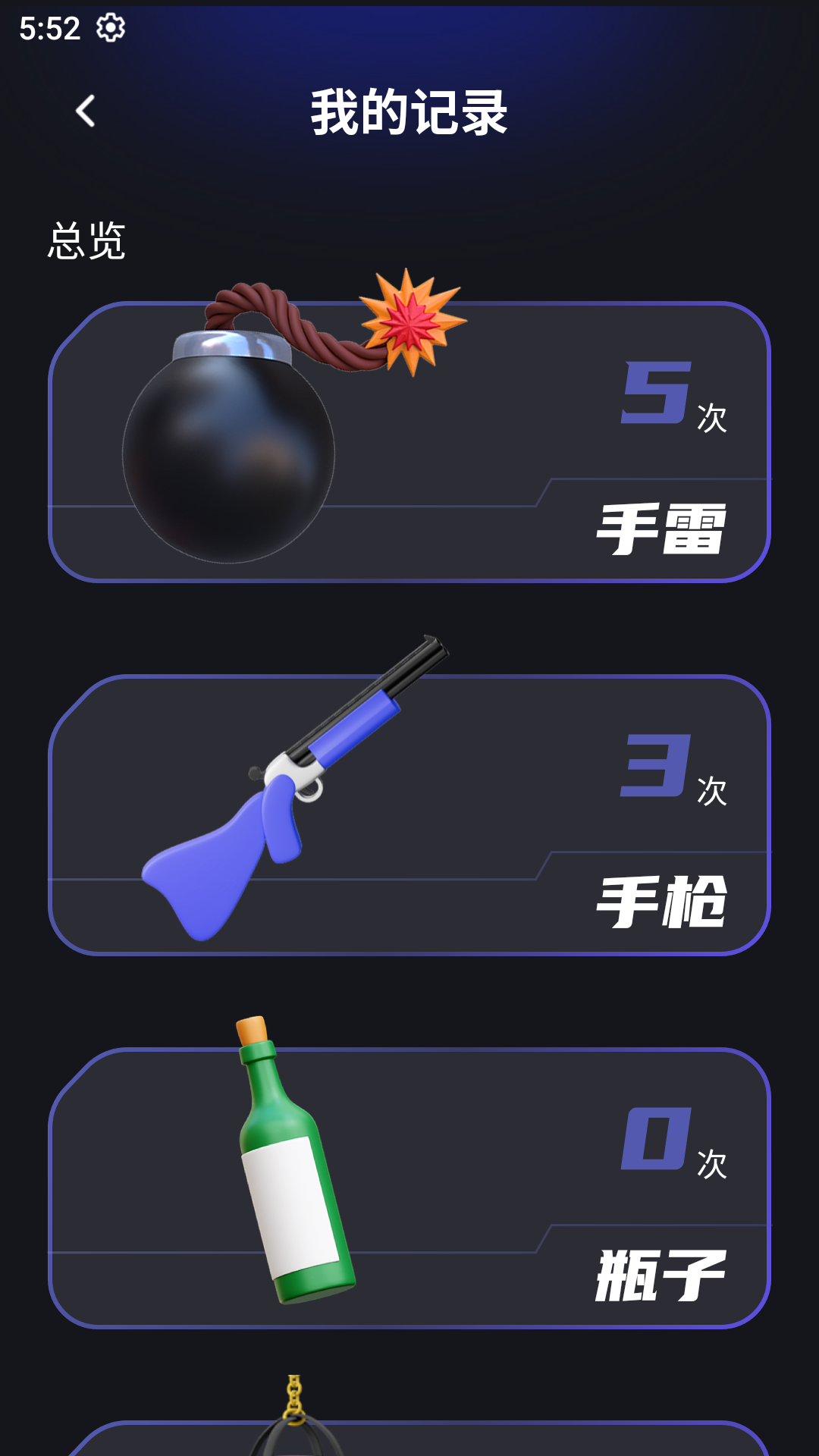  "空气品质监测：科技引领的健康生活方式"