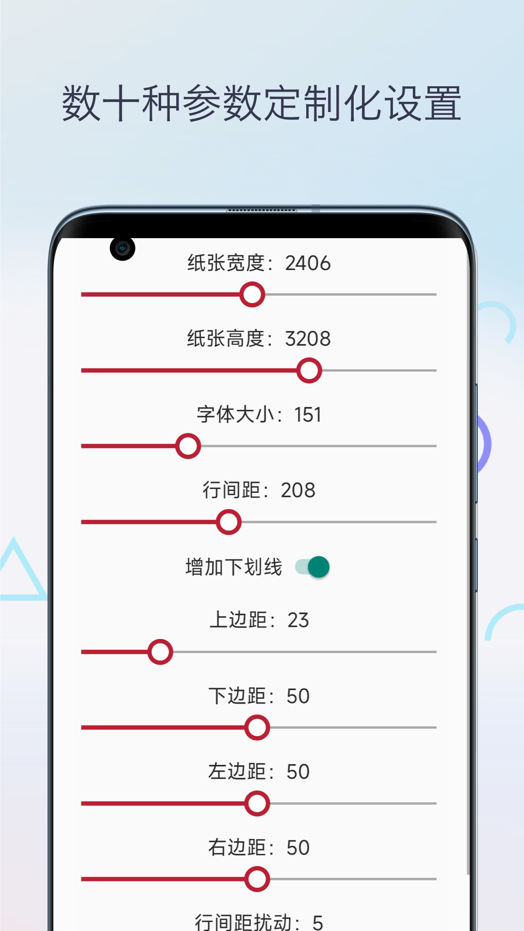 精彩截图-模拟手写2026官方新版