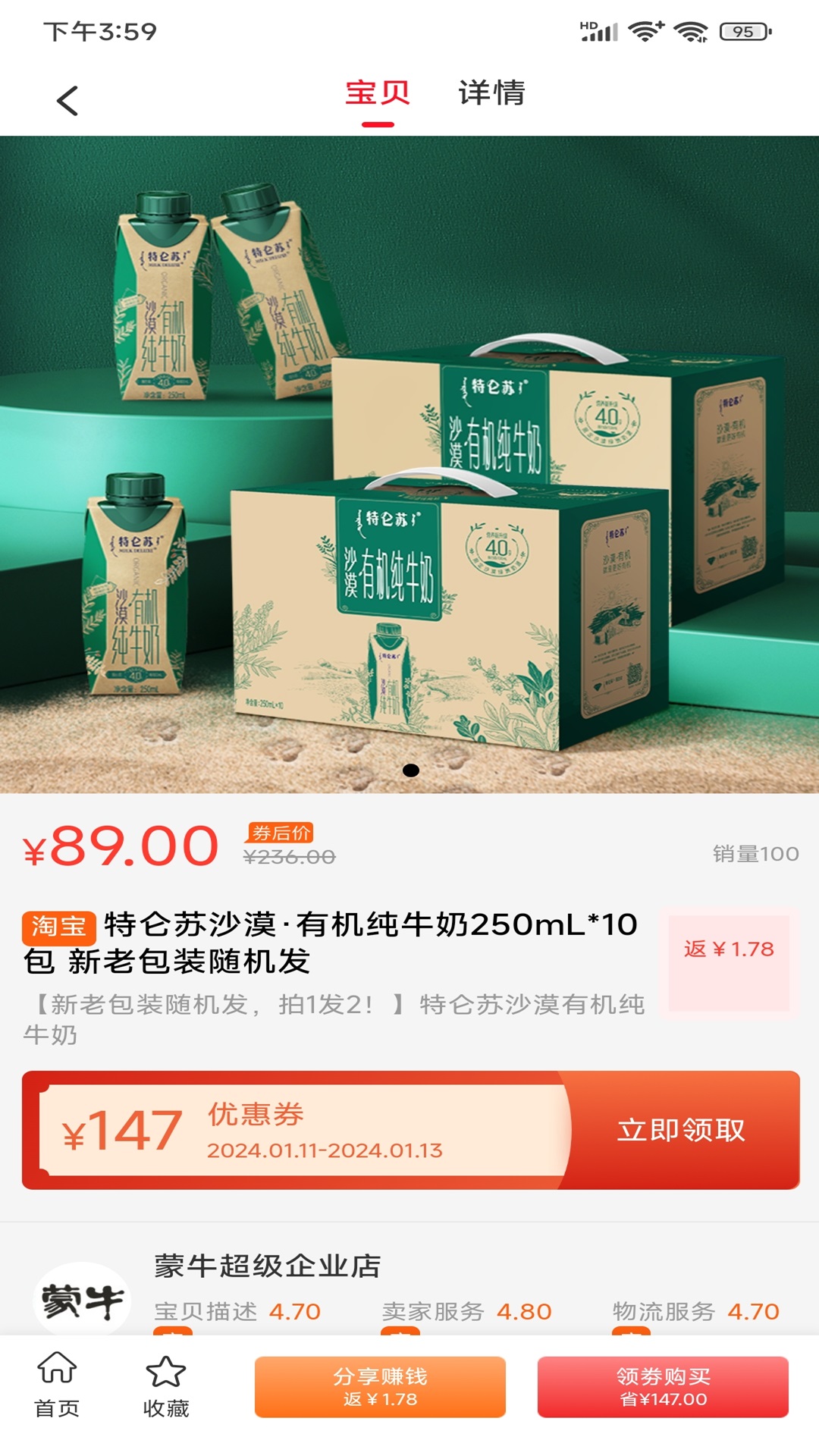 精彩截图-益途2025官方新版