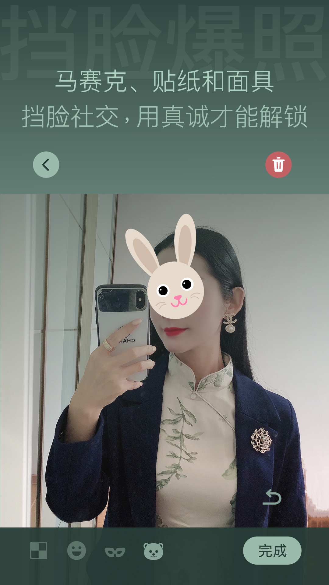 树洞喵 截图 3