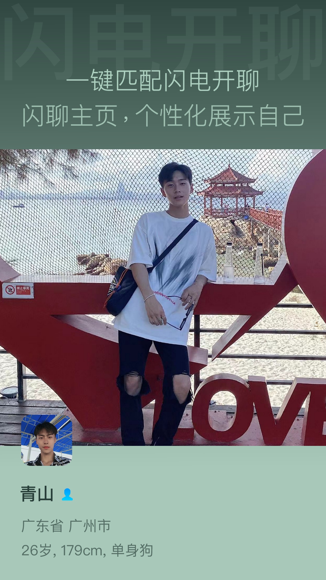 精彩截图-树洞喵2025官方新版