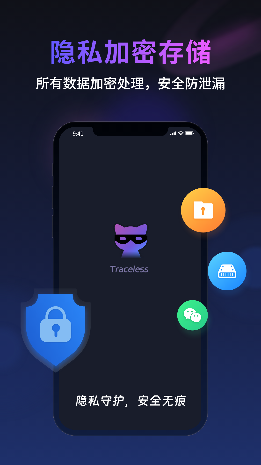 精彩截图-无痕猫2026官方新版