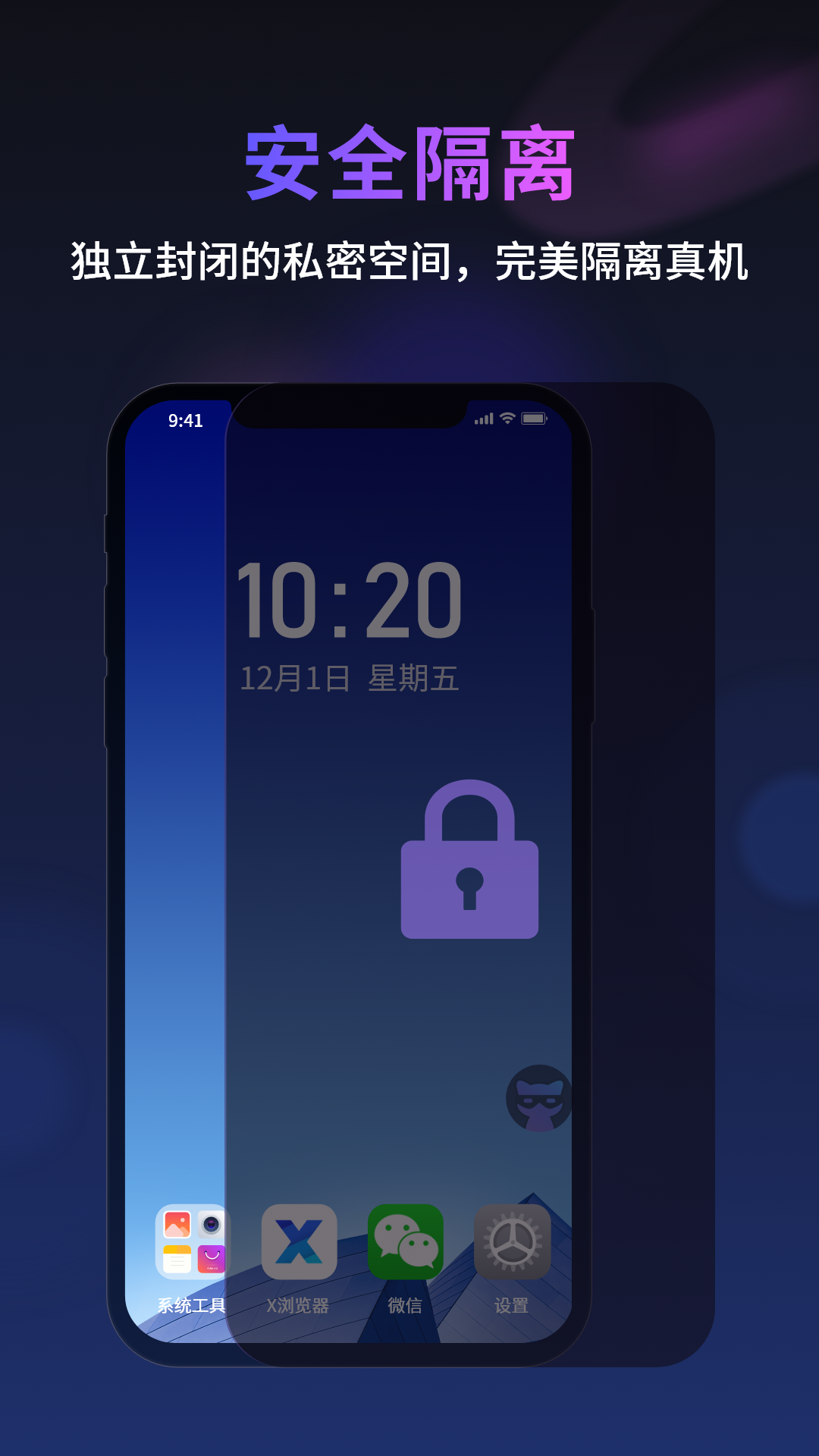 精彩截图-无痕猫2025官方新版