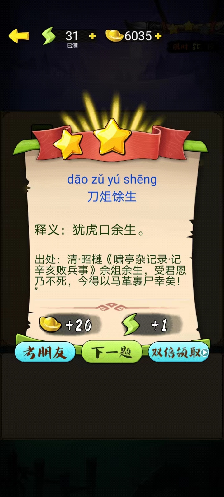 精彩截图-网展VR全景展示2025官方新版