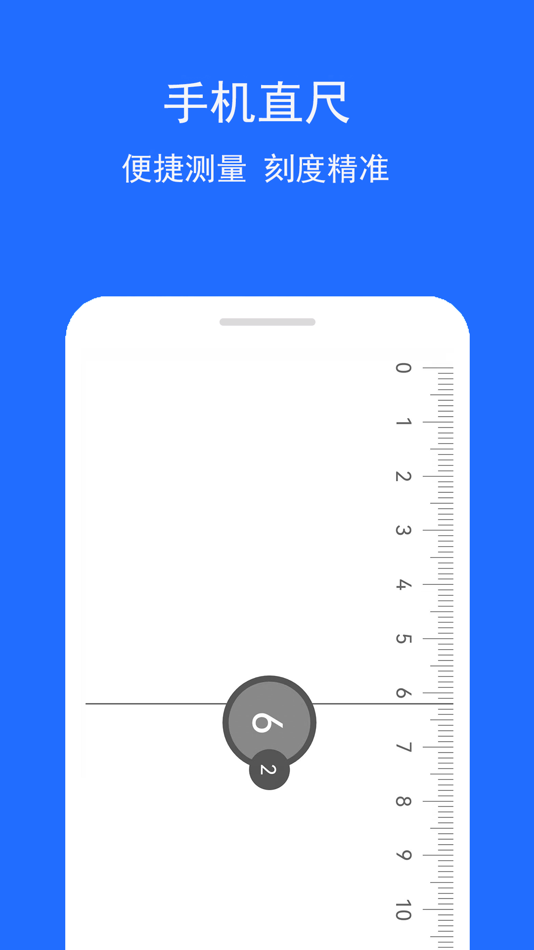 精彩截图-角度测量助手2026官方新版