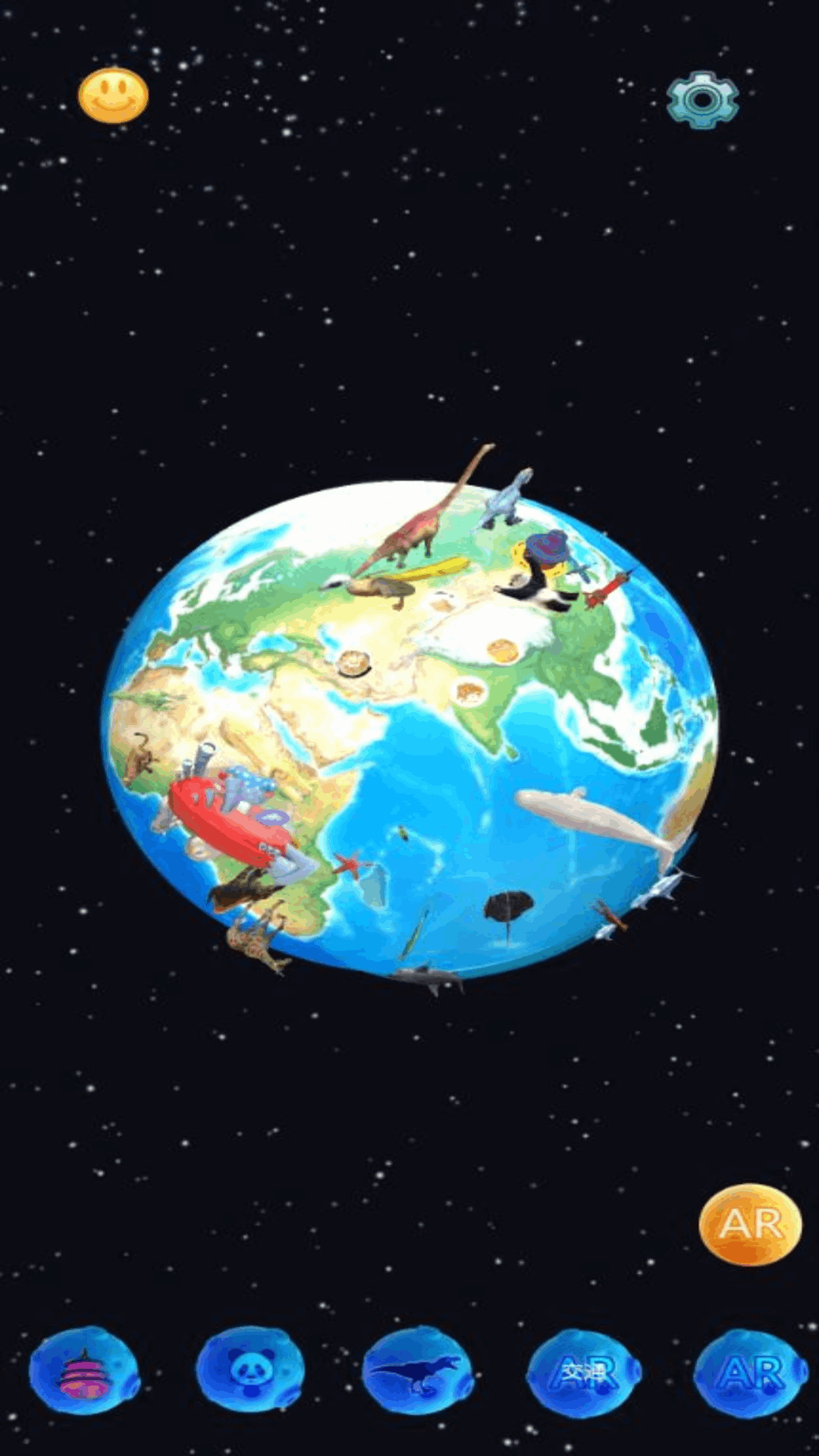 精彩截图-魔法小课堂2026官方新版