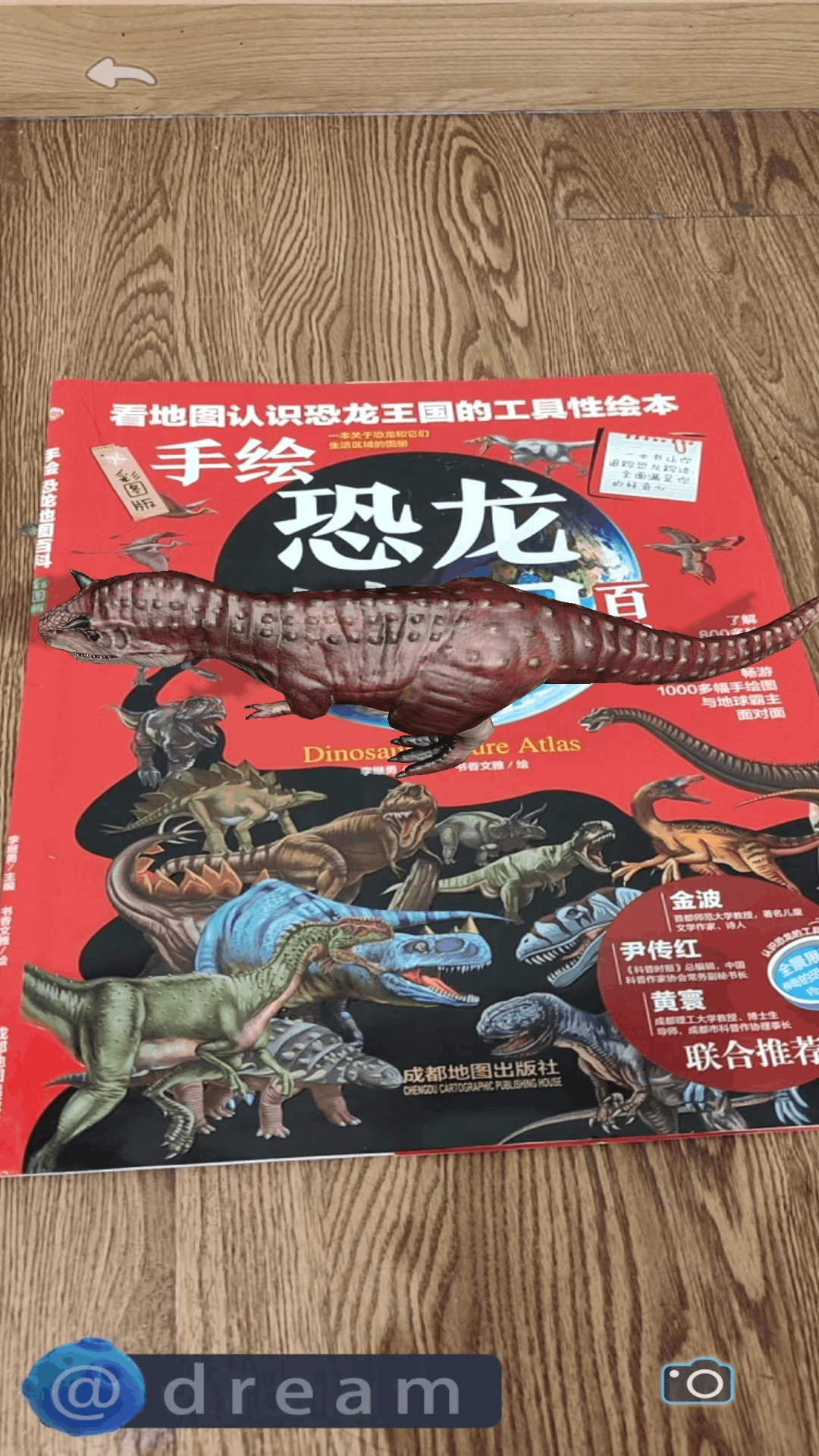 精彩截图-魔法小课堂2026官方新版