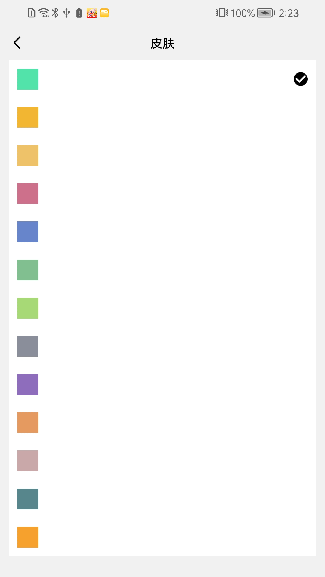 精彩截图-好用计算器2026官方新版