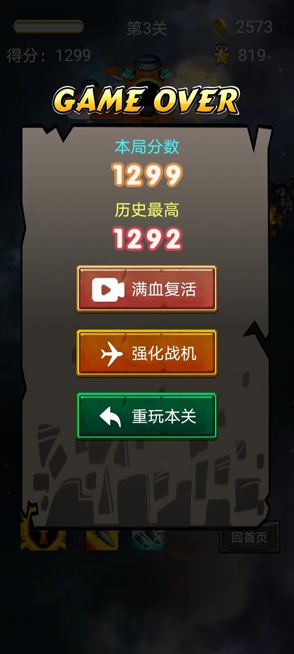 精彩截图-协力2025官方新版