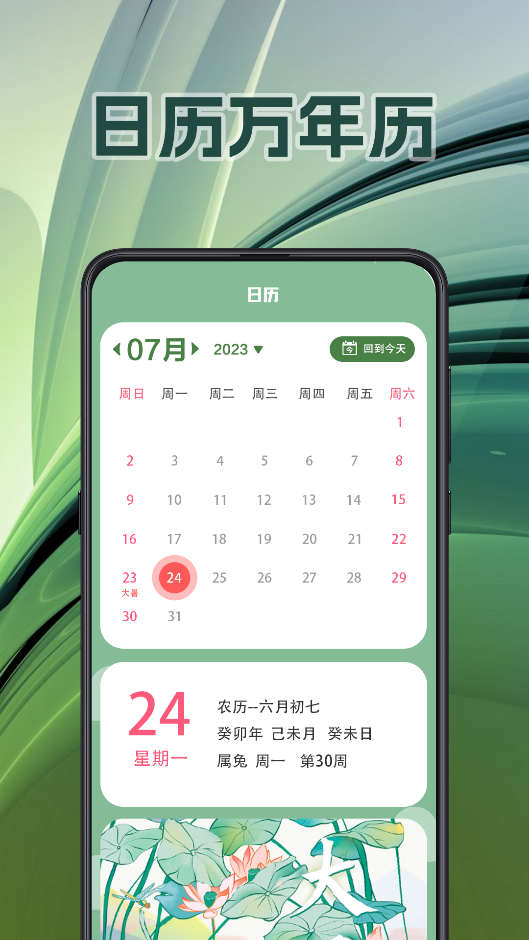 精彩截图-面积测量GPS测亩易2026官方新版