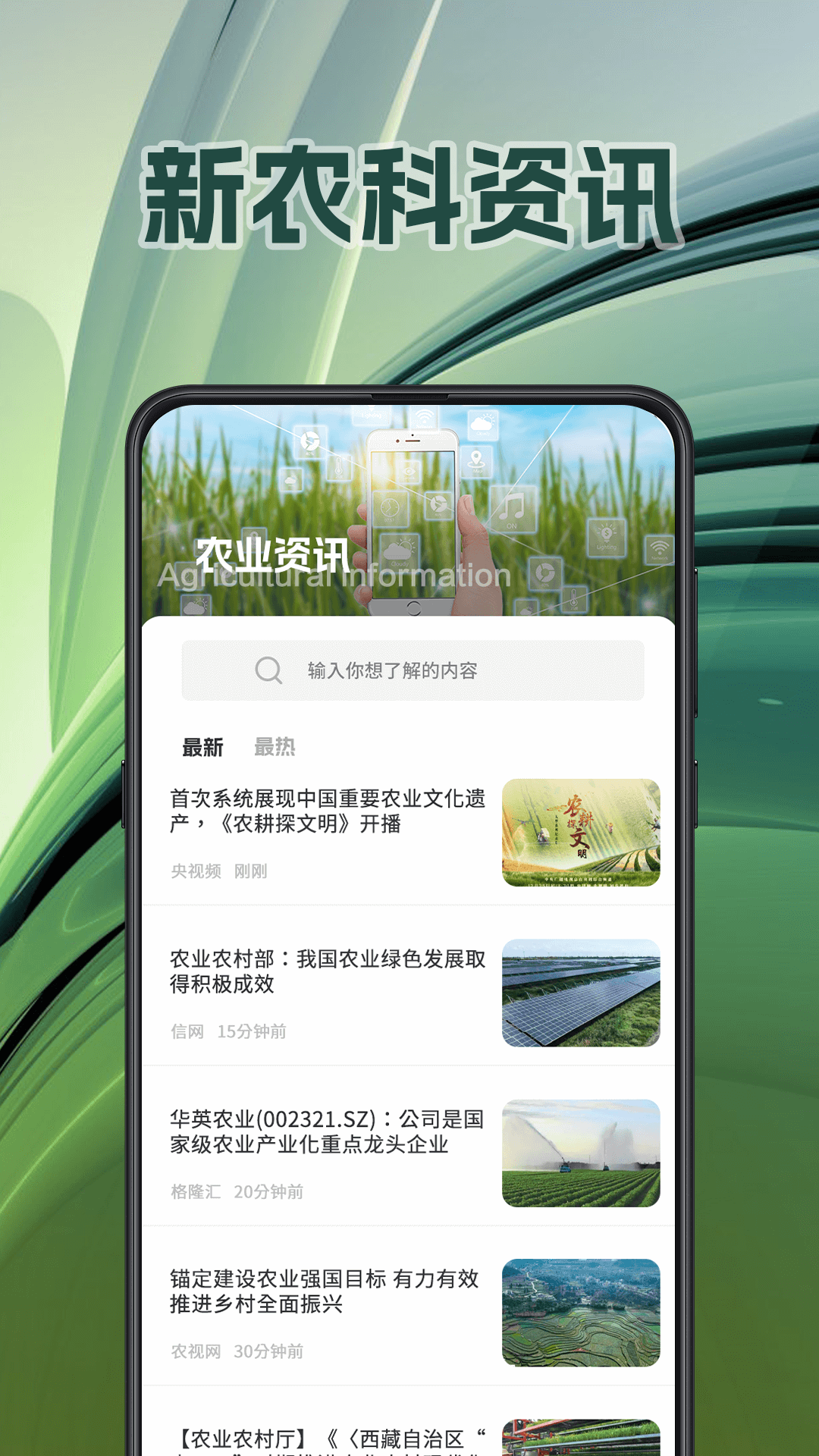 精彩截图-面积测量GPS测亩易2026官方新版