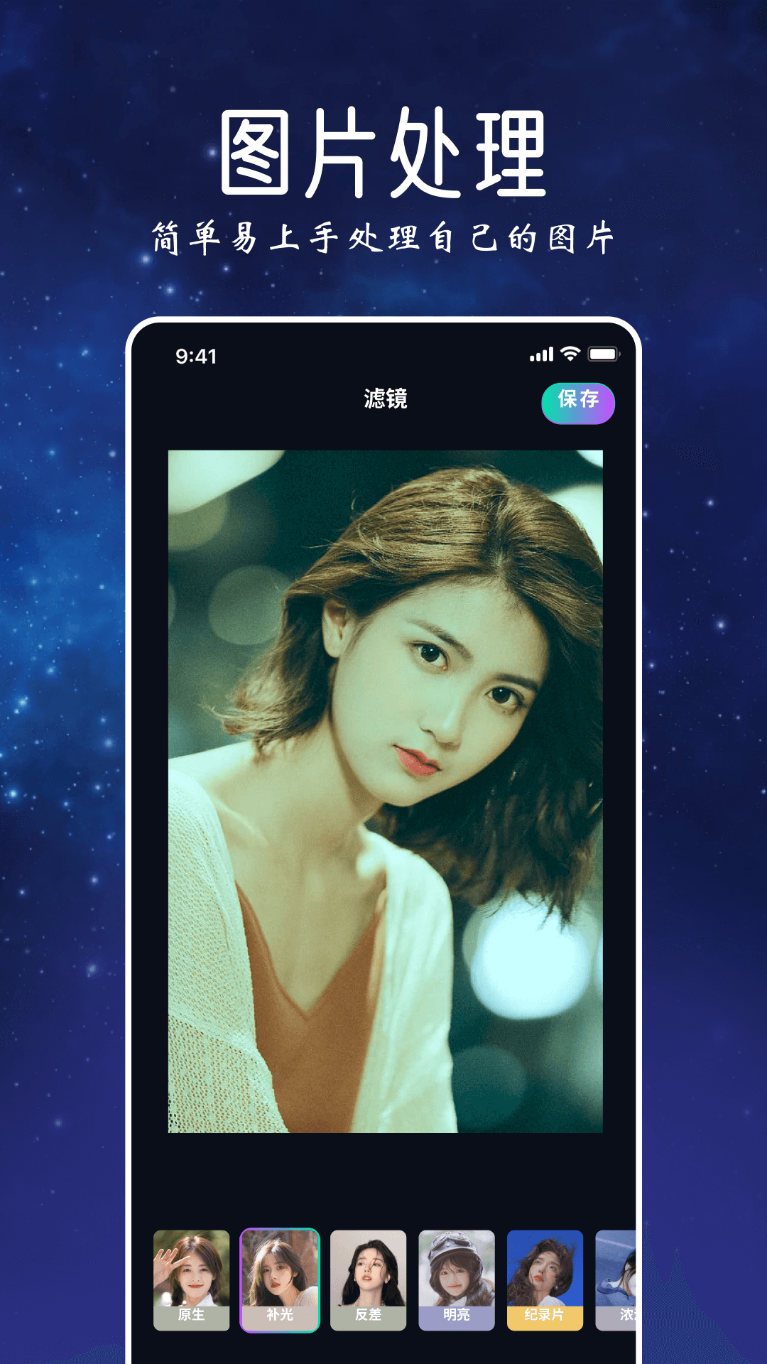 精彩截图-趣秀相机2026官方新版