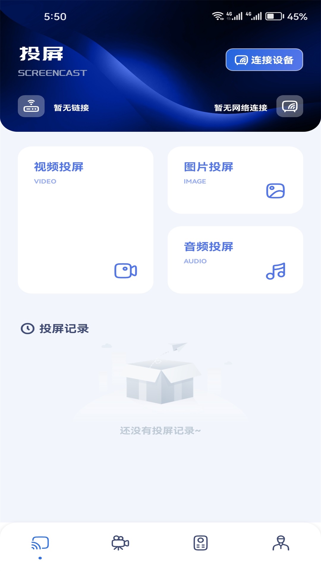 精彩截图-777影视2025官方新版