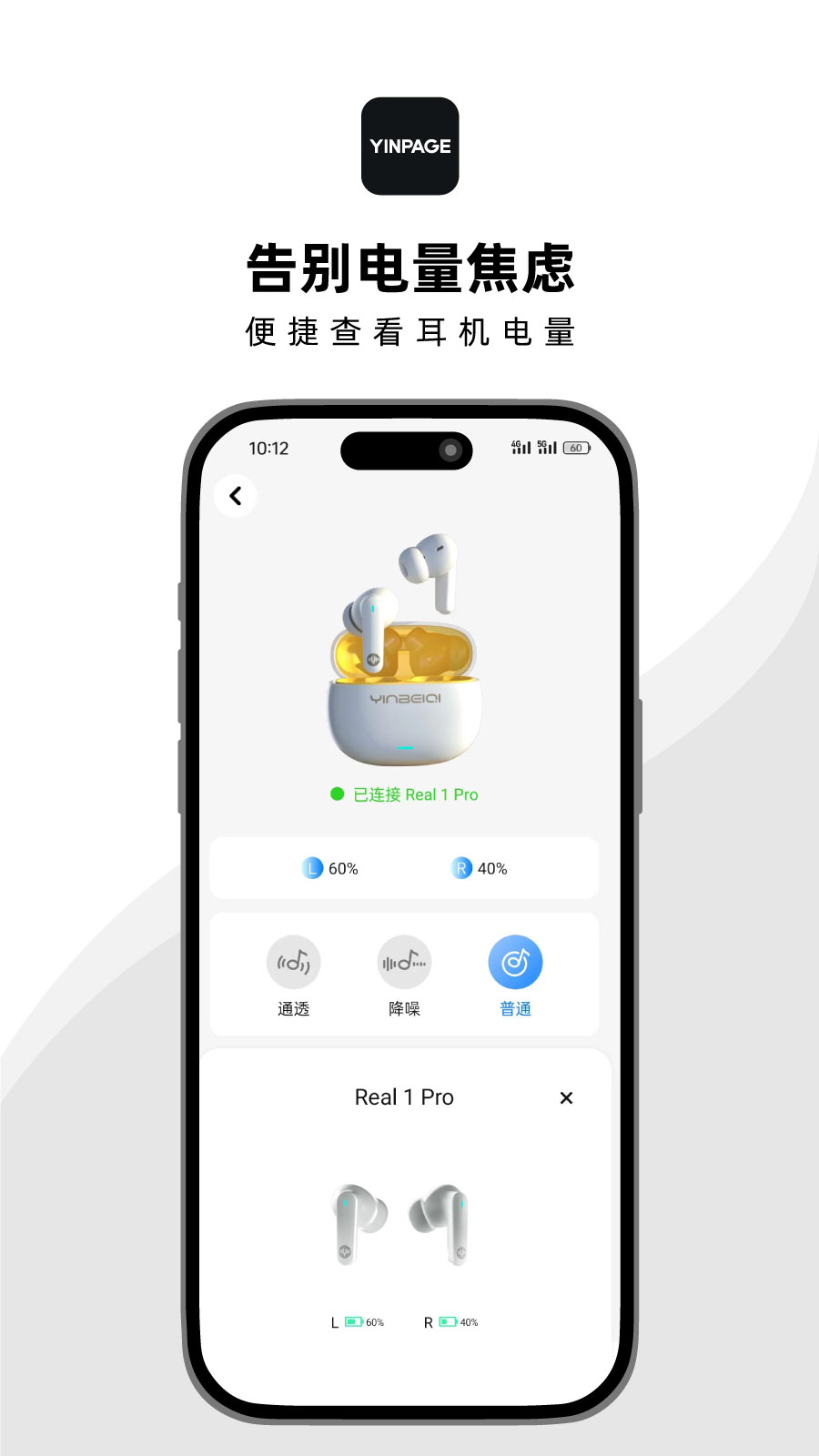 精彩截图-音贝奇2026官方新版