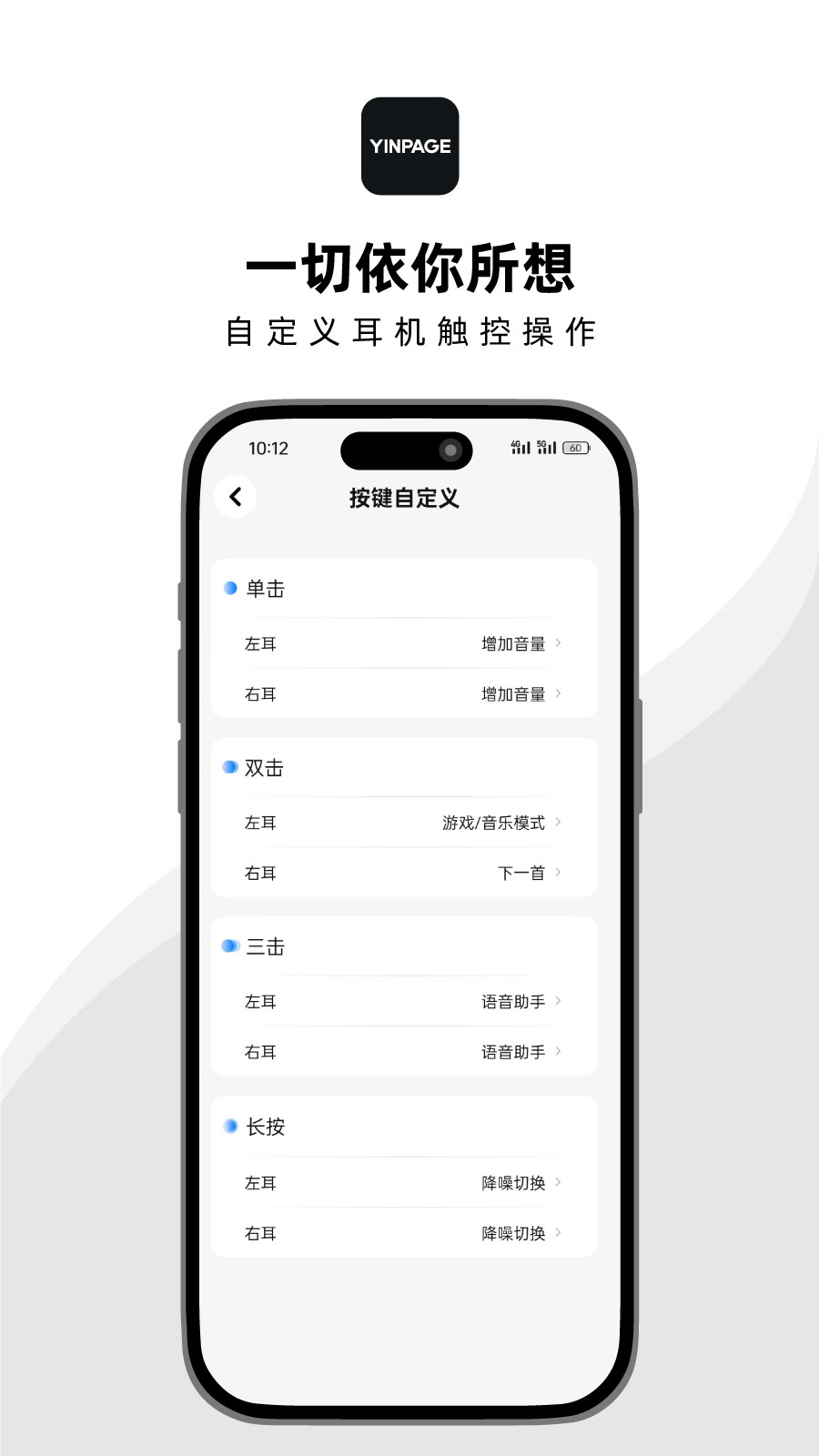 精彩截图-音贝奇2025官方新版