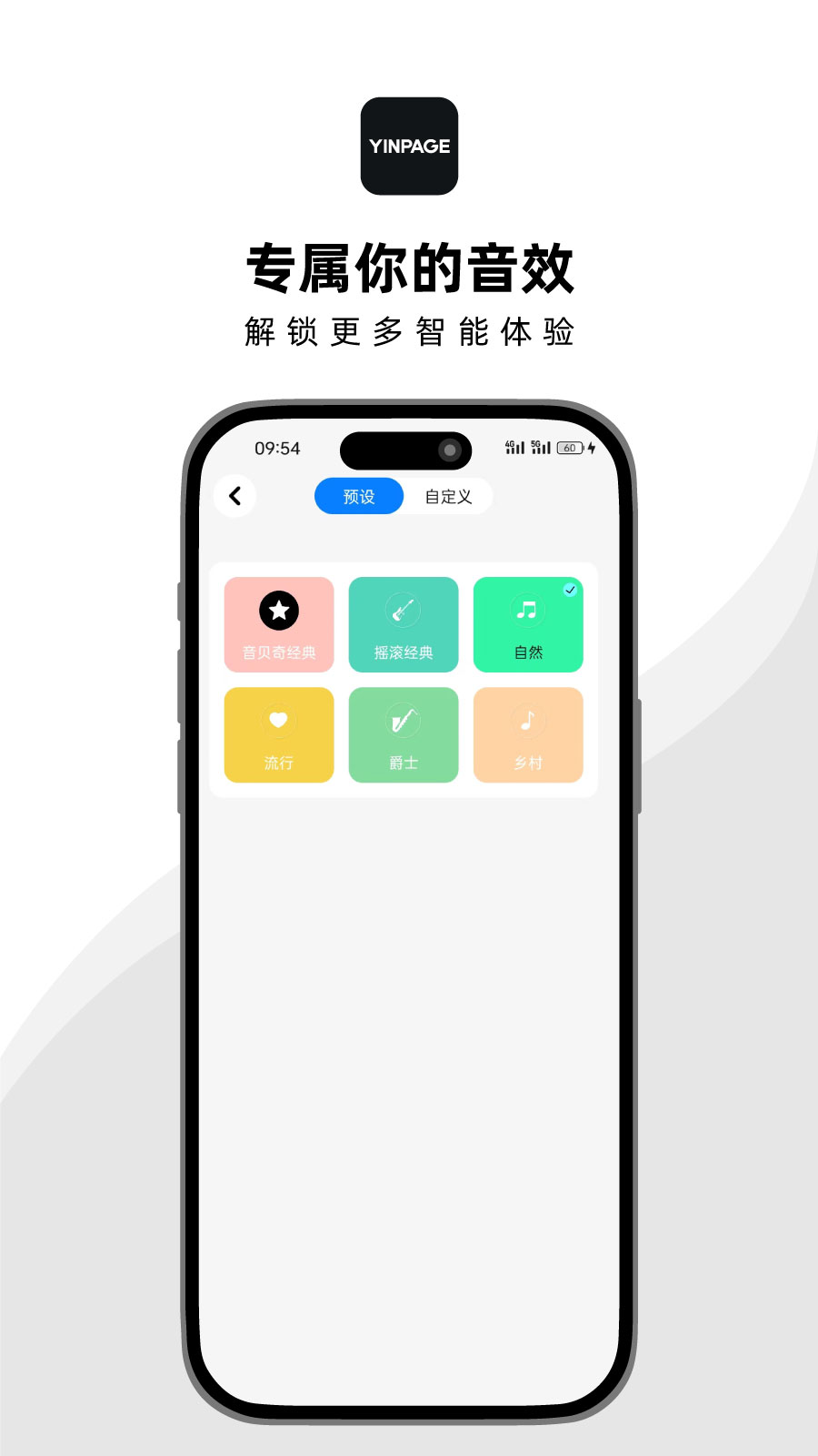 精彩截图-音贝奇2026官方新版