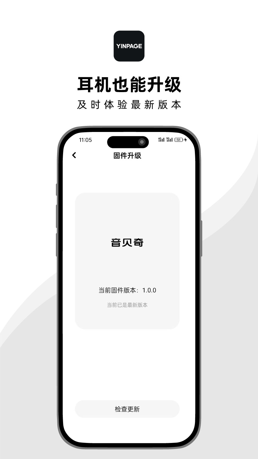 精彩截图-音贝奇2026官方新版