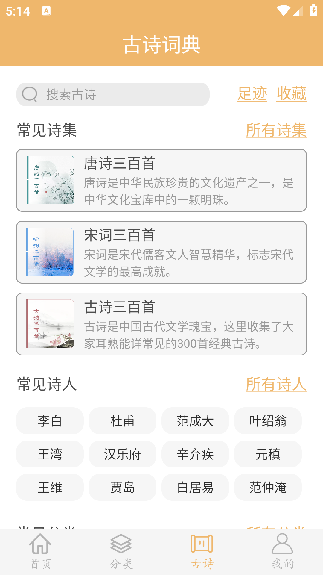 精彩截图-作文素材2025官方新版