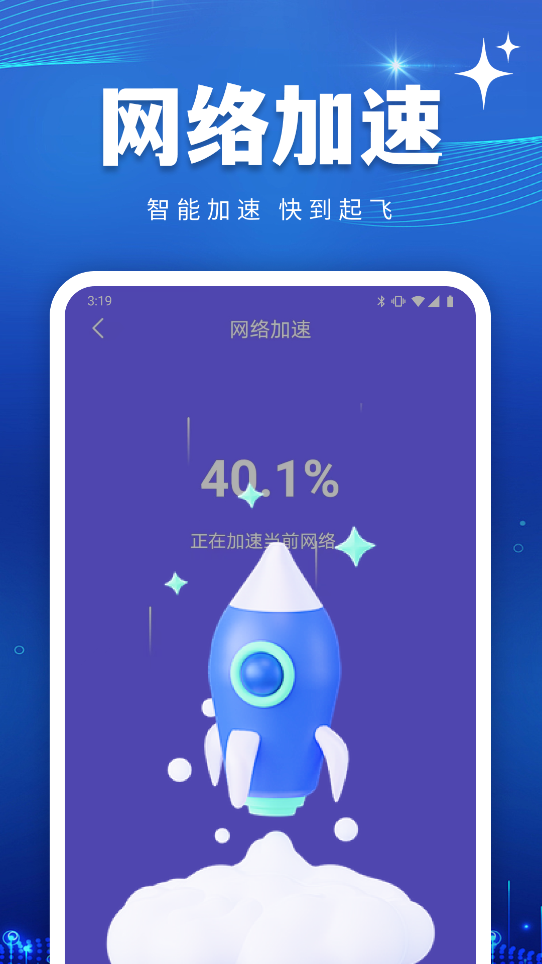 精彩截图-WiFi万能高手2026官方新版