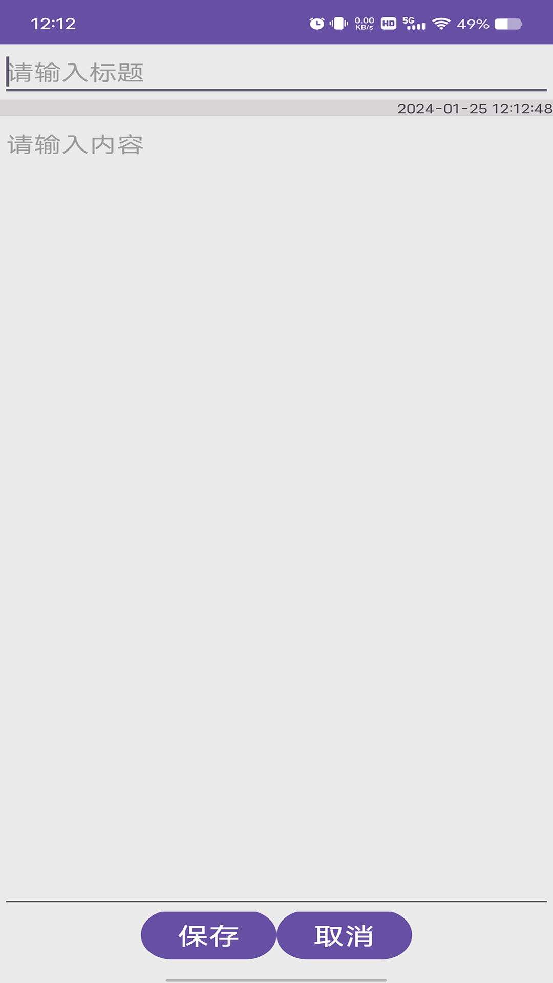 精彩截图-YD软件2025官方新版