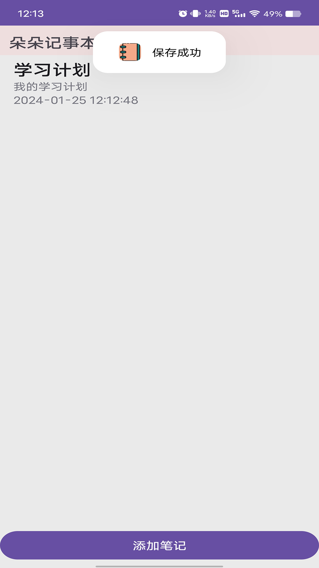 精彩截图-YD软件2025官方新版