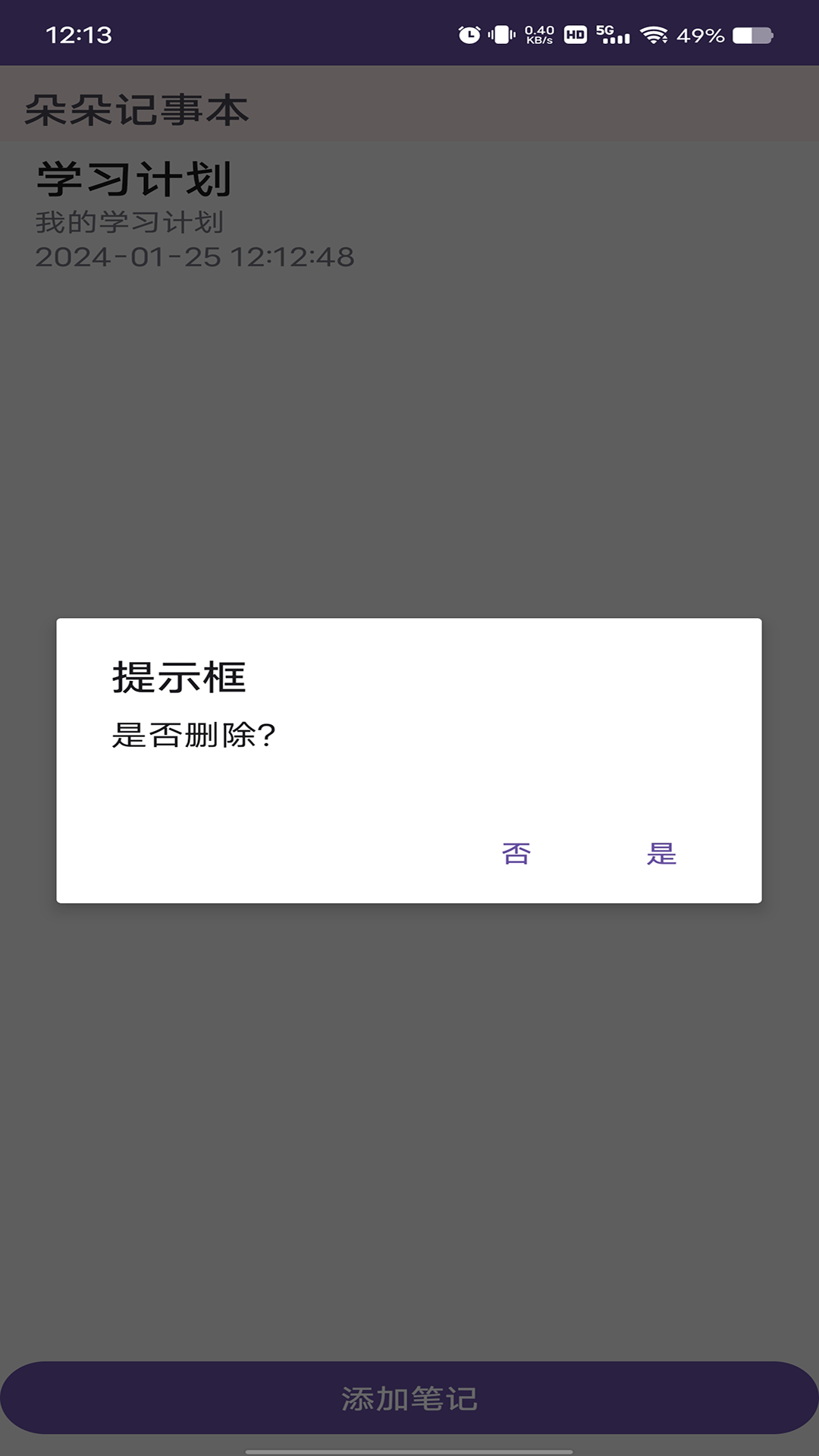 精彩截图-YD软件2025官方新版