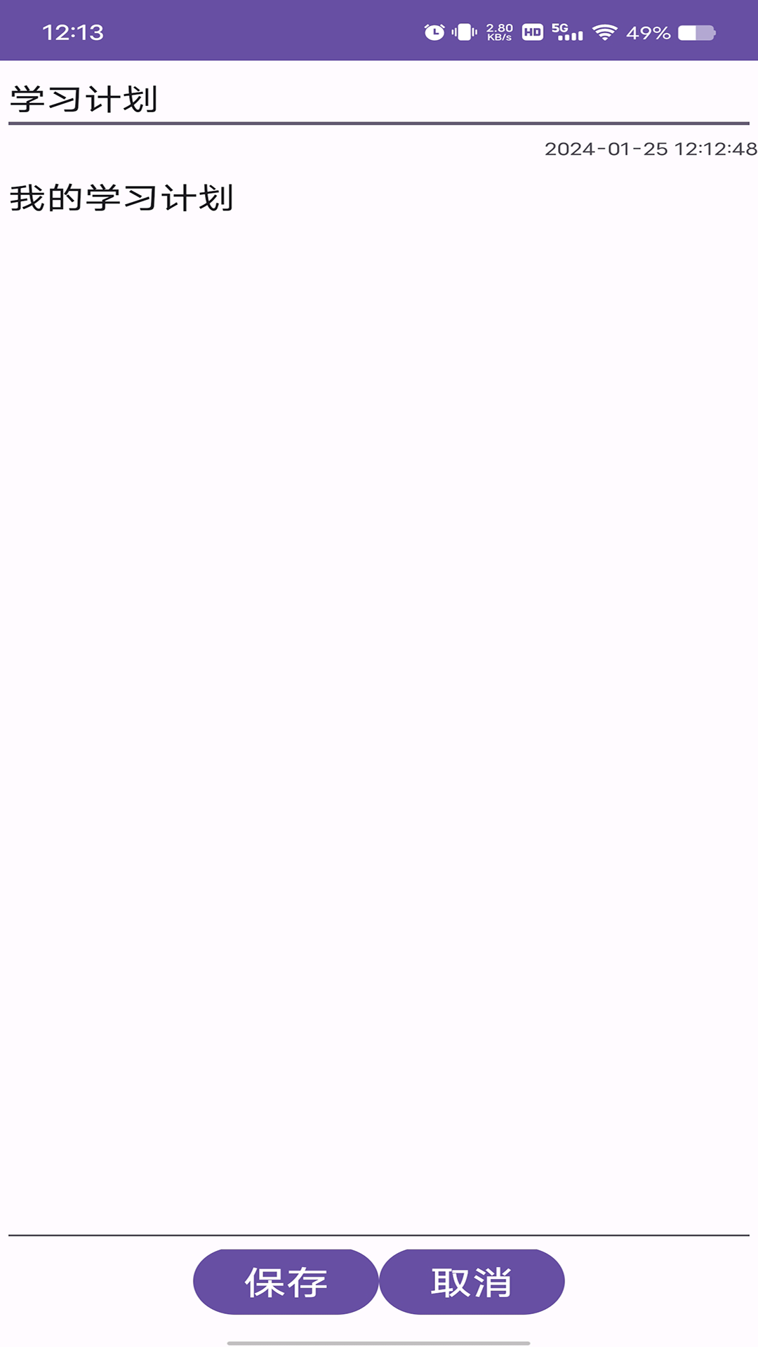 精彩截图-YD软件2025官方新版