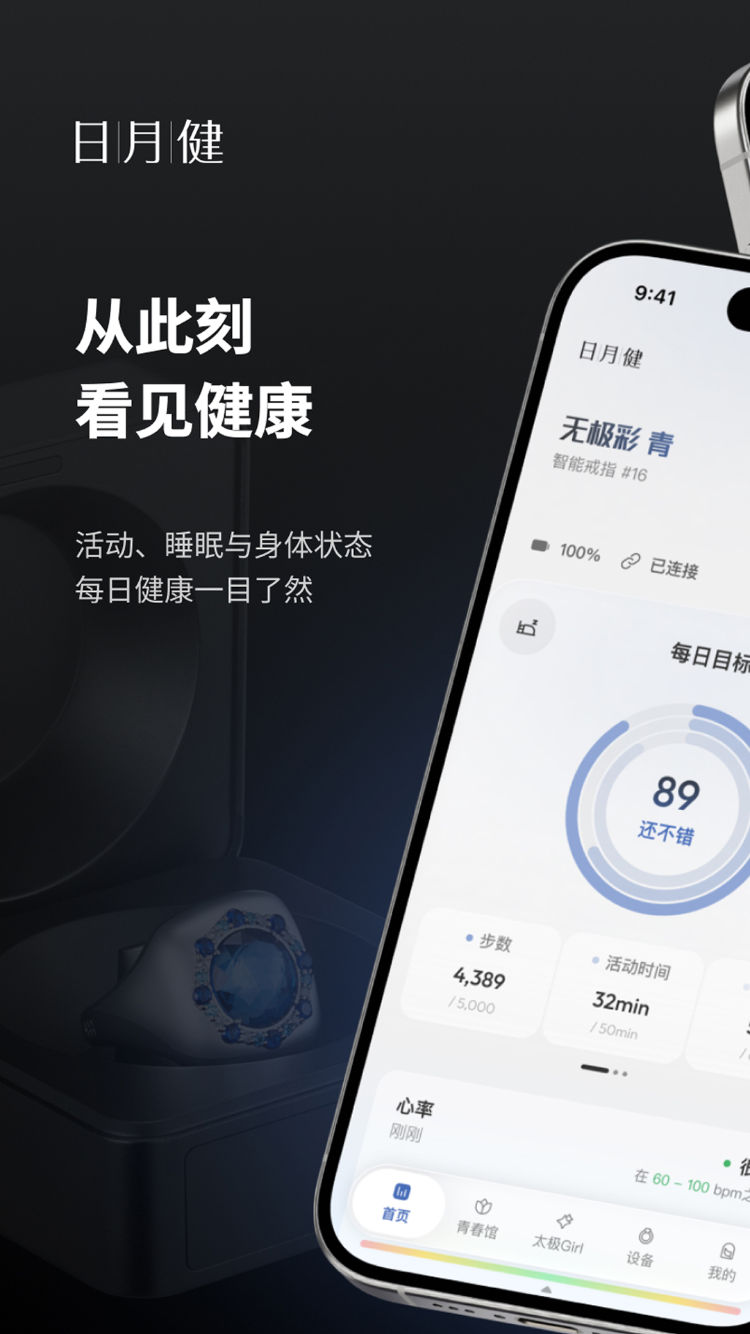 精彩截图-日月键DRH2026官方新版