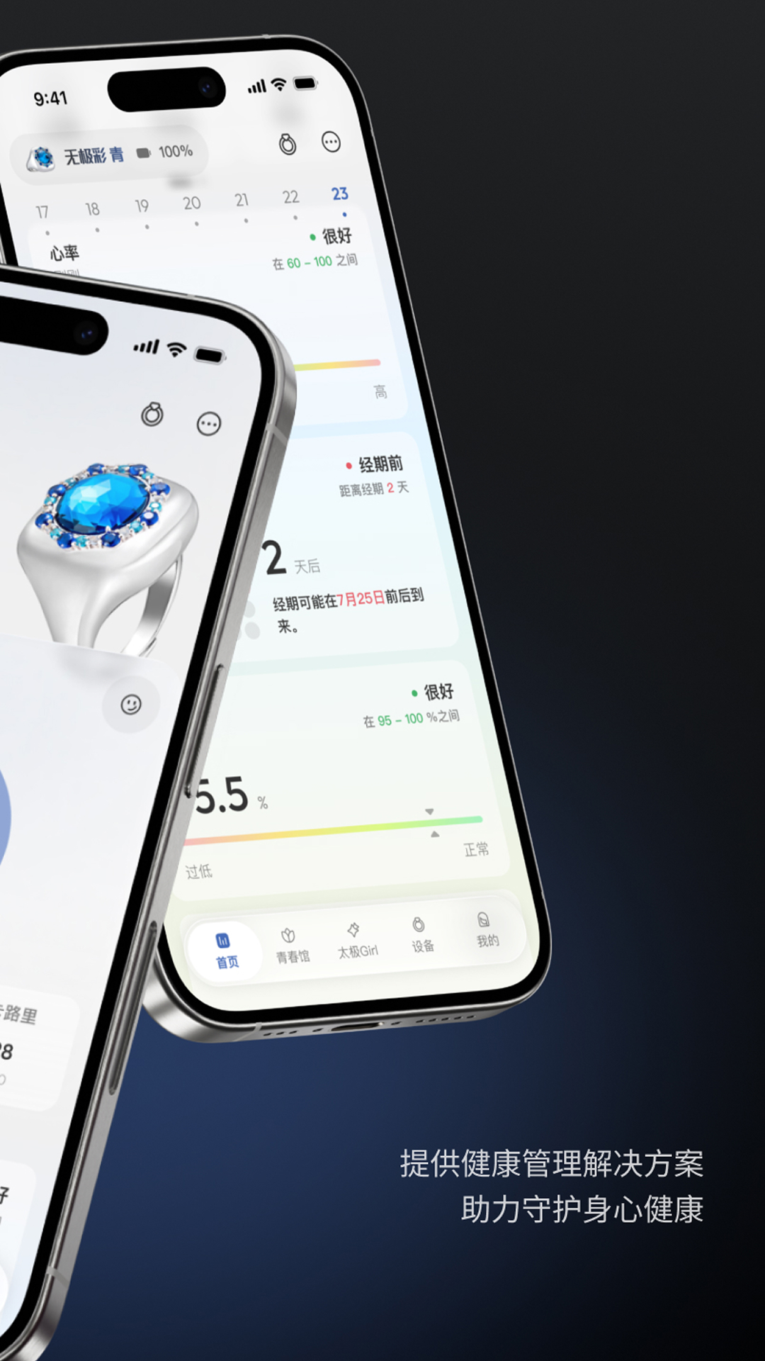 精彩截图-日月键DRH2026官方新版