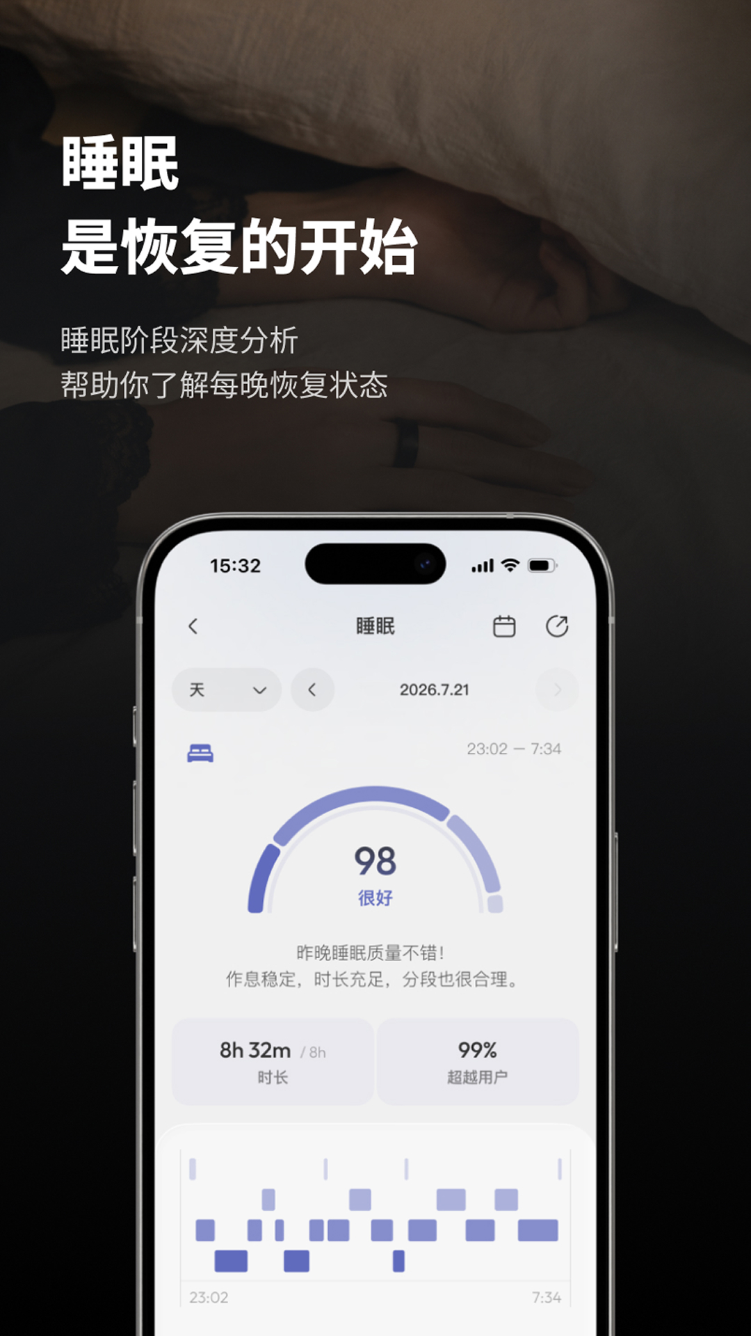 精彩截图-日月键DRH2026官方新版