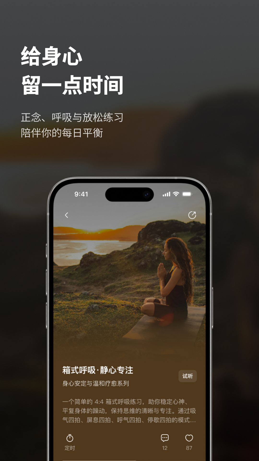 精彩截图-日月键DRH2026官方新版