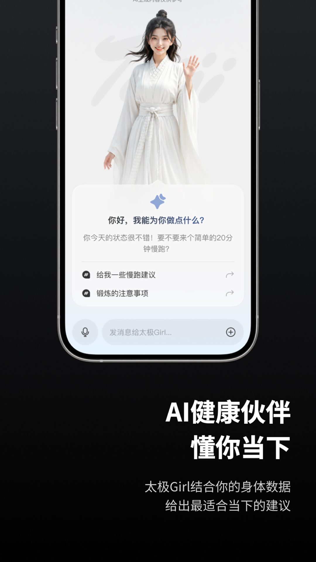 精彩截图-日月键DRH2026官方新版