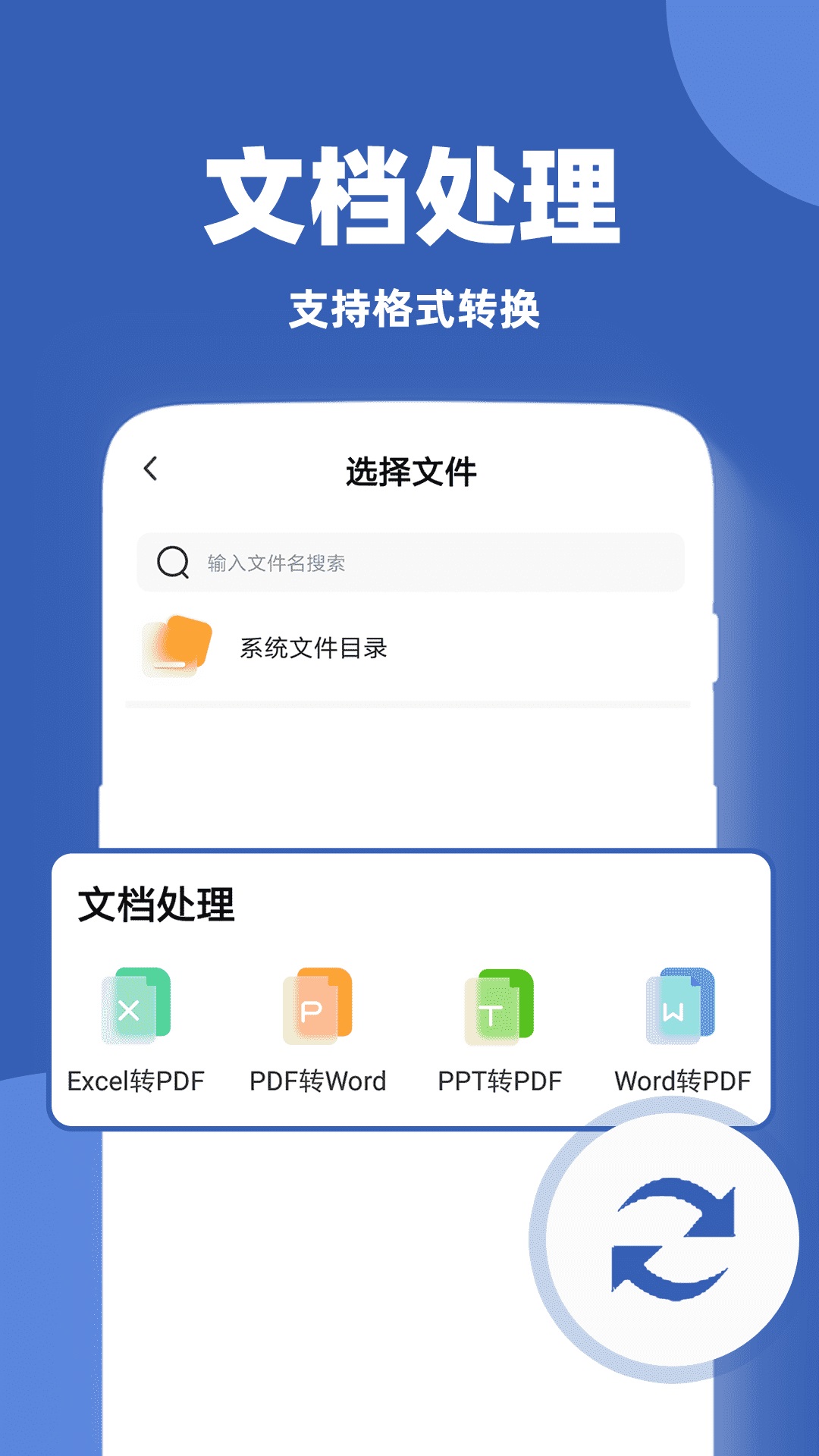 精彩截图-作业查答案2025官方新版