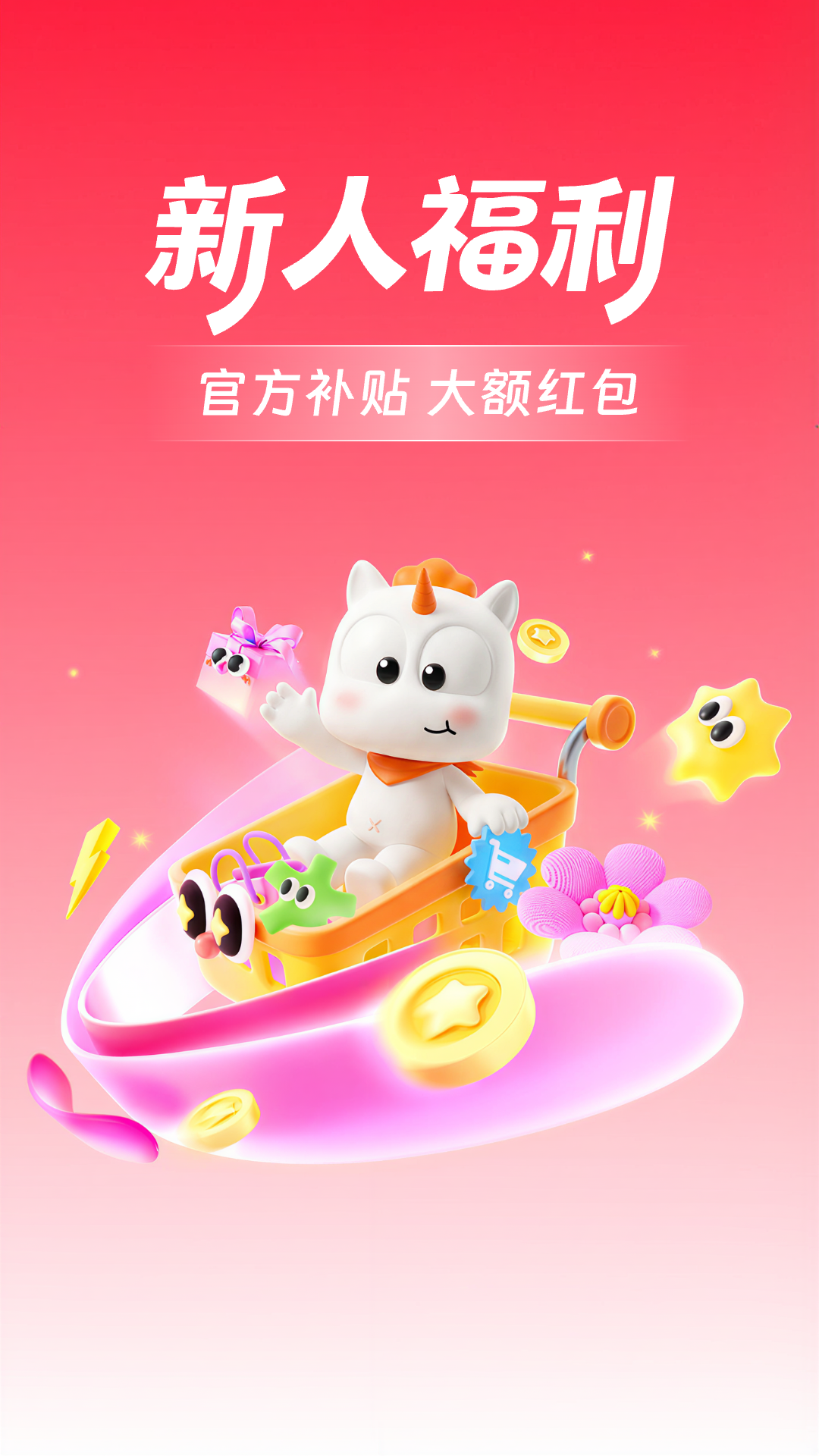 精彩截图-九方易2026官方新版