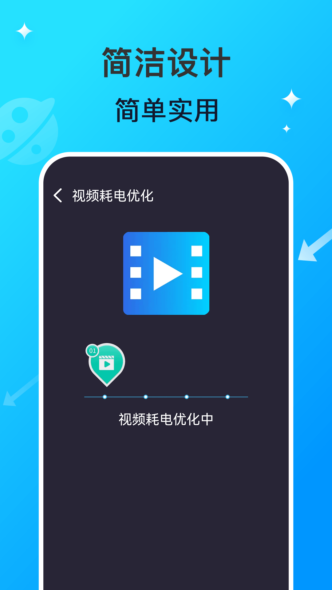 精彩截图-WiFi钥匙万连王2024官方新版