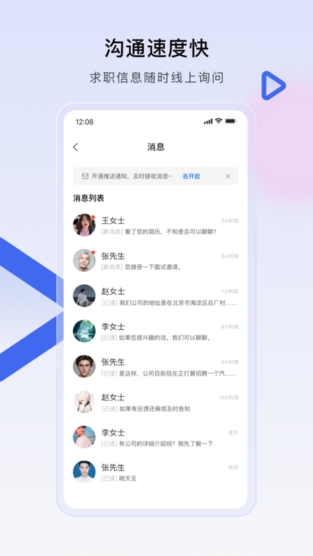 精彩截图-技能码2025官方新版