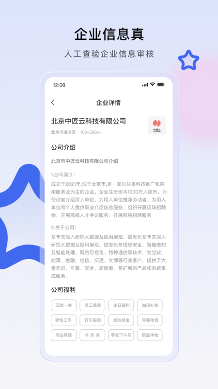精彩截图-技能码2025官方新版