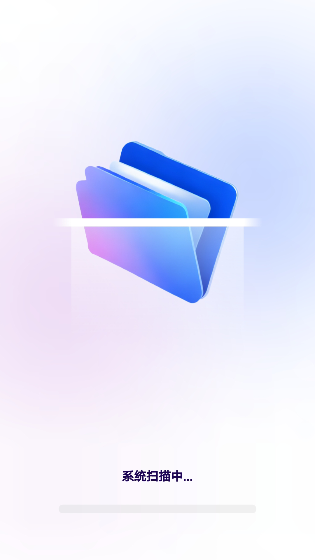 精彩截图-高效扫描王2026官方新版