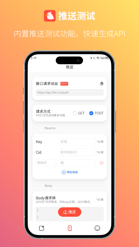 精彩截图-回逍2026官方新版