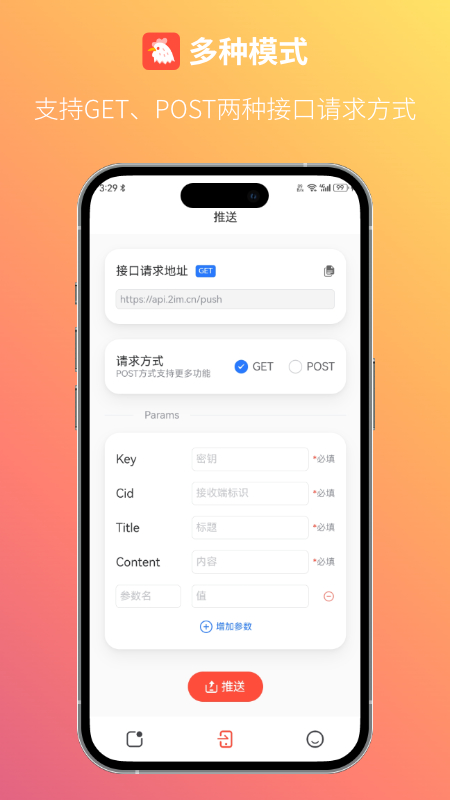 精彩截图-回逍2026官方新版