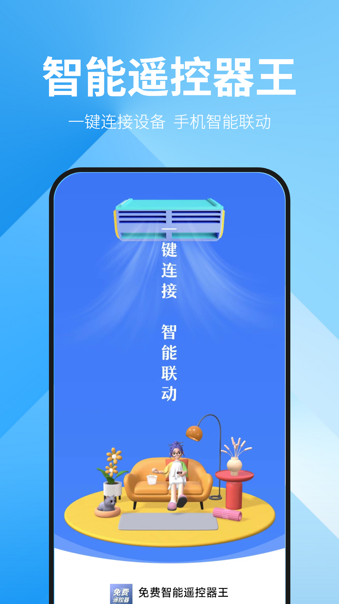 精彩截图-血压记录王2025官方新版
