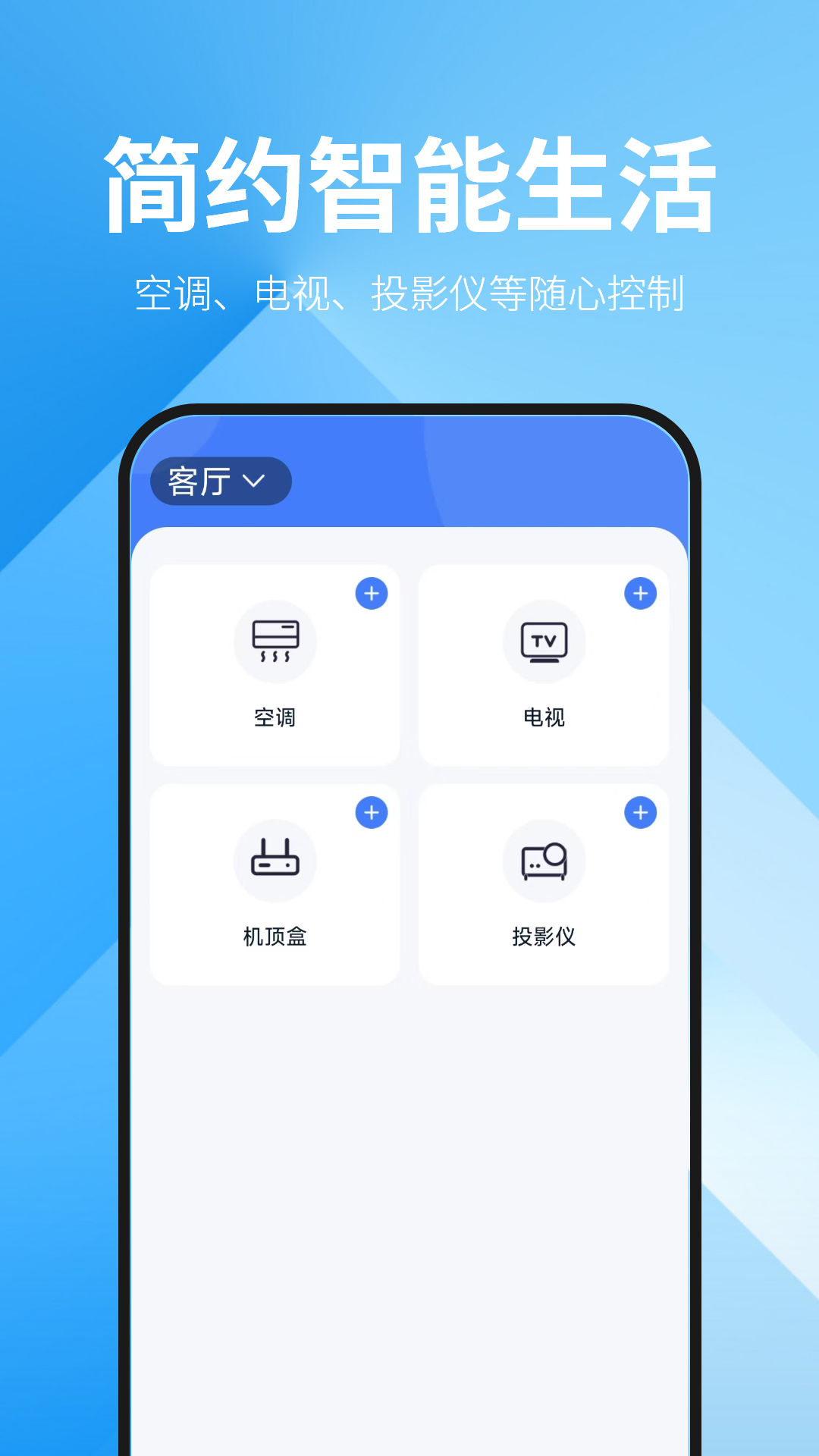 精彩截图-血压记录王2025官方新版