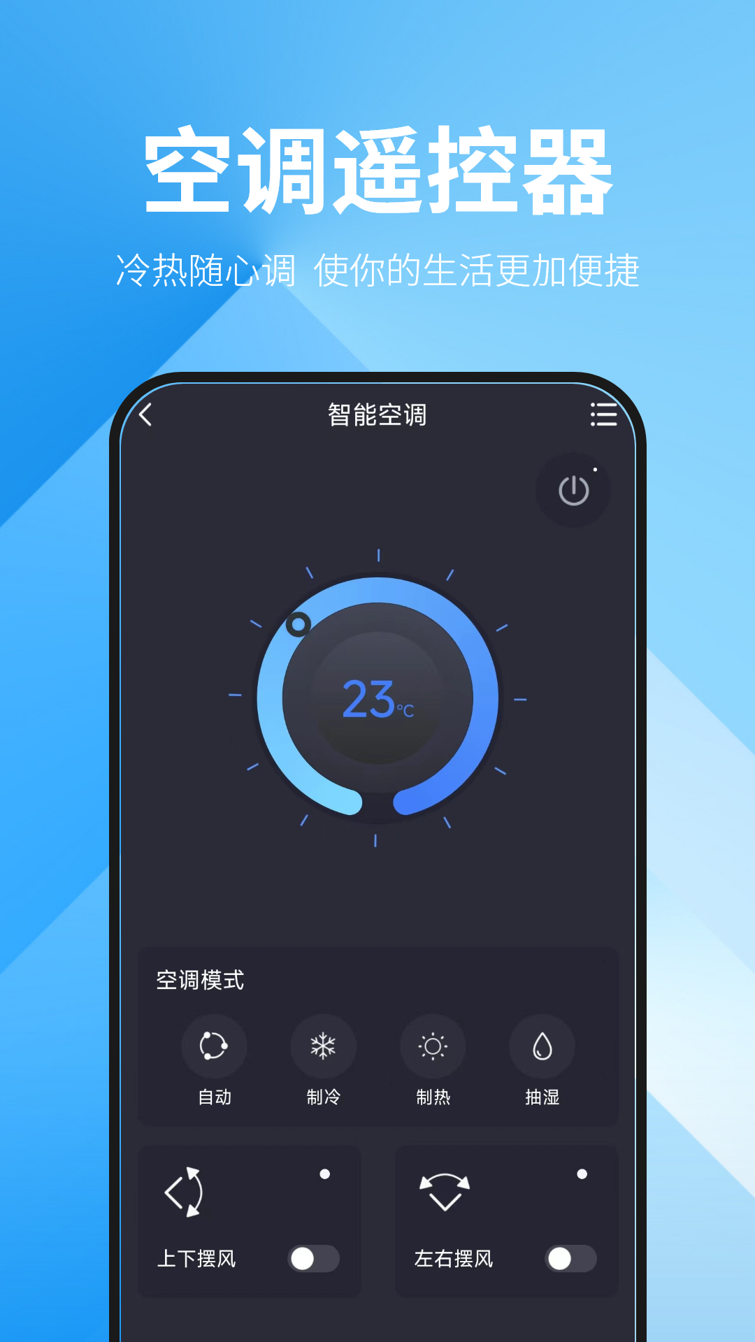 精彩截图-血压记录王2025官方新版