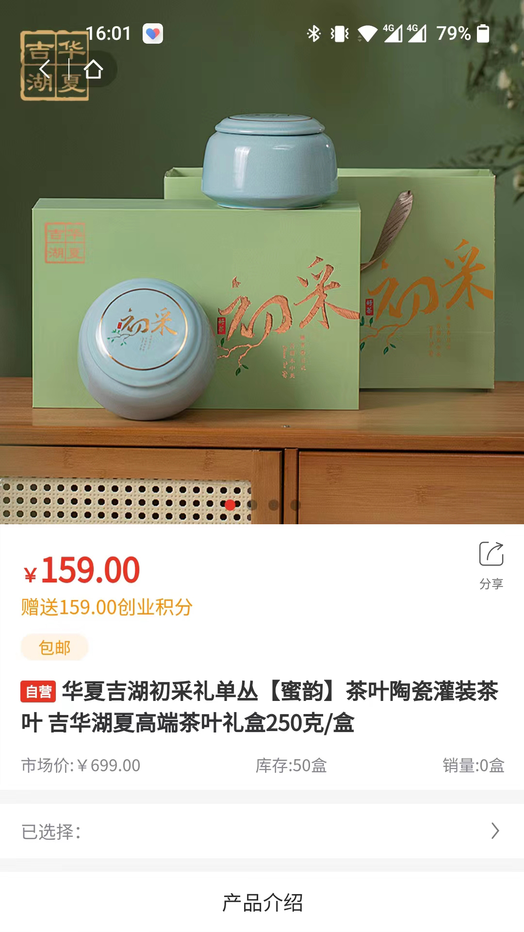 精彩截图-头条客2026官方新版