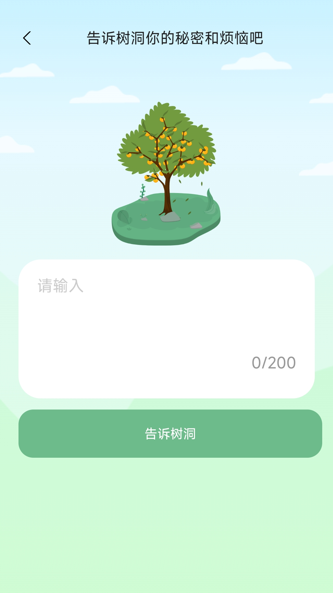 精彩截图-柿柿乐行2024官方新版