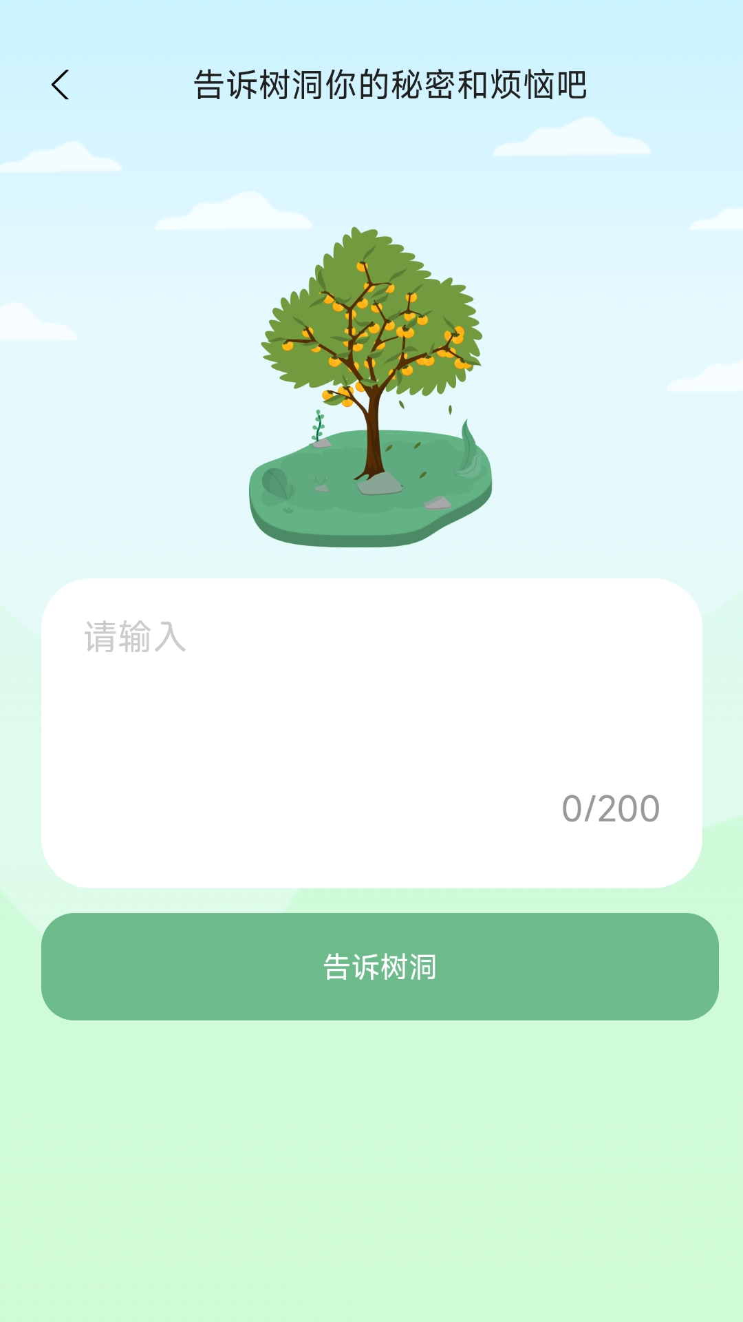 精彩截图-柿柿乐行2025官方新版