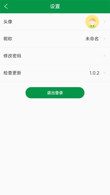 精彩截图-51收钱代理端2026官方新版