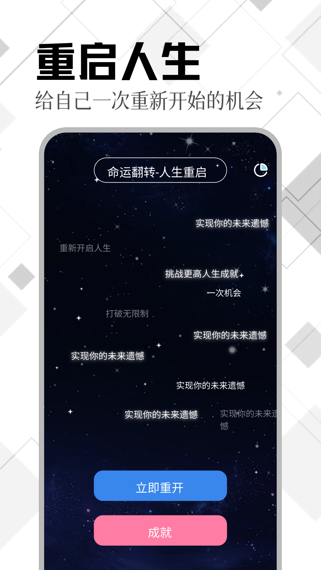 精彩截图-Tyranor模拟器2025官方新版